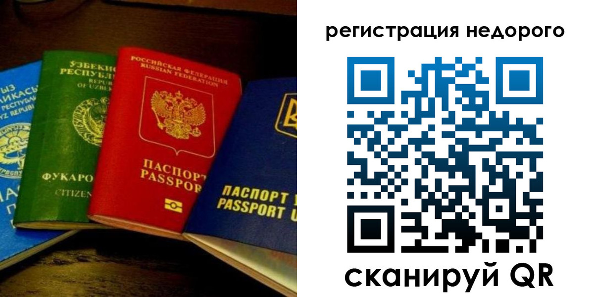 форма 3 в Чернушке