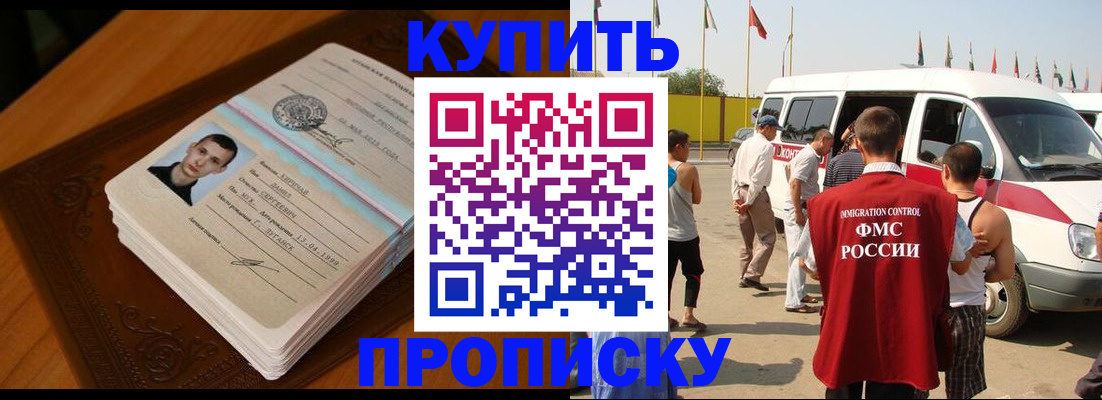 пропишу в квартире в Чернушке