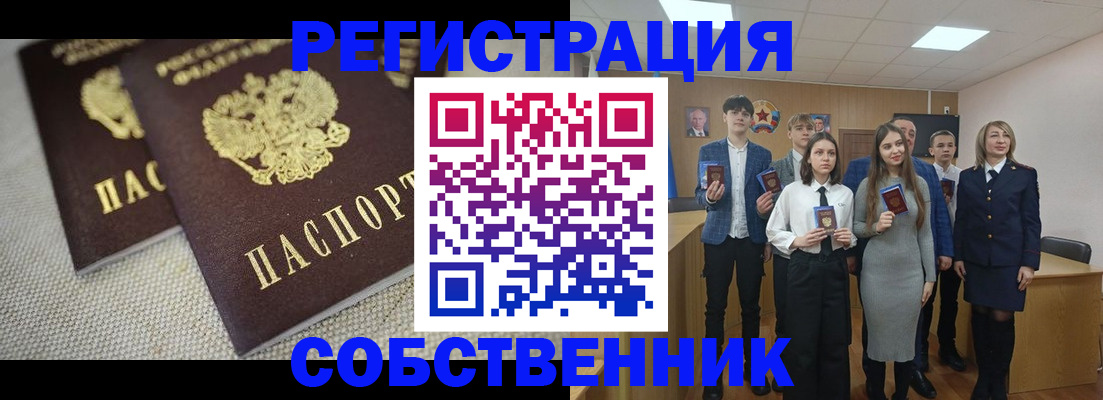 форма 3 в Чернушке